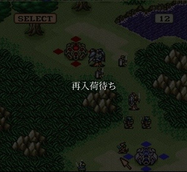 樹帝戦紀 スーパーファミコンソフト / 起動確認済み プレイ画面 / Jutei Senki Super Famicom Game Gameplay Screenshot