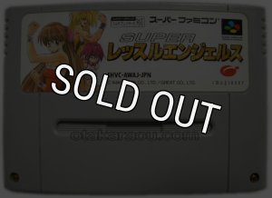 スーパーファミコンソフト スーパーレッスルエンジェルス・名作