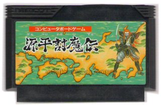 ファミコン ソフト 源平討魔伝 中古 動作確認済