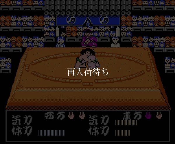 千代の富士の大銀杏 ファミコンソフト / 起動確認済み プレイ画面 / Chiyonofuji no Ooichou Famicom Game Gameplay Screenshot