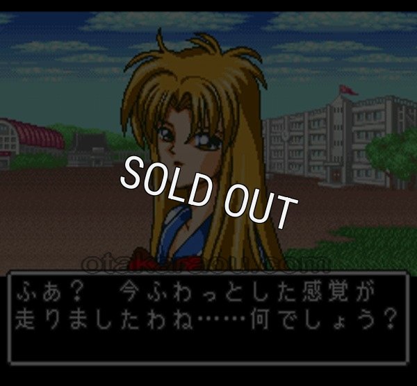 レトロゲーム ナージュリーブル 静寂の水深