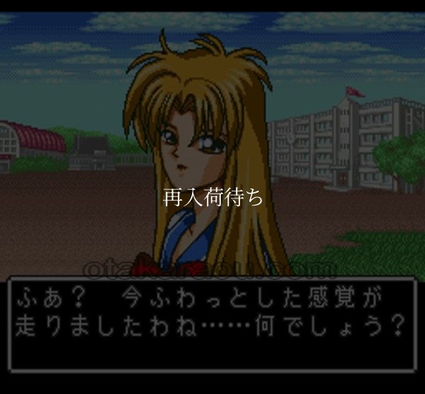 ナージュリーブル 静寂の水深 スーパーファミコンソフト / 起動確認済み プレイ画面 / Nage Libre Super Famicom Game Gameplay Screenshot