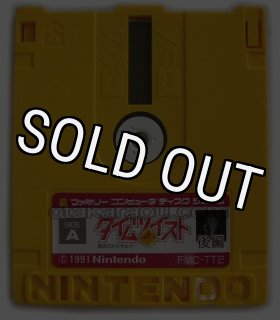 ファミコン ディスクシステム『ムーンボールマジック』販売中
