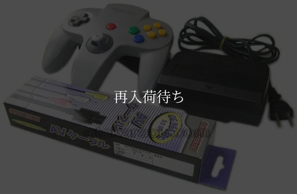ニンテンドウ64本体 -1【NINTENDO64】