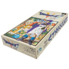 ドラゴンクエストV　　-3
