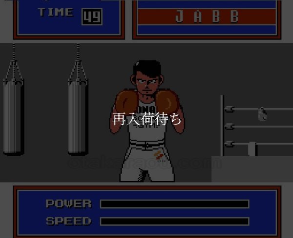 エキサイティングボクシング ファミコンソフト / 起動確認済み プレイ画面 / Exciting Boxing Famicom Game Gameplay Screenshot