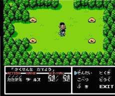 レトロゲームソフト ラディア戦記 黎明篇