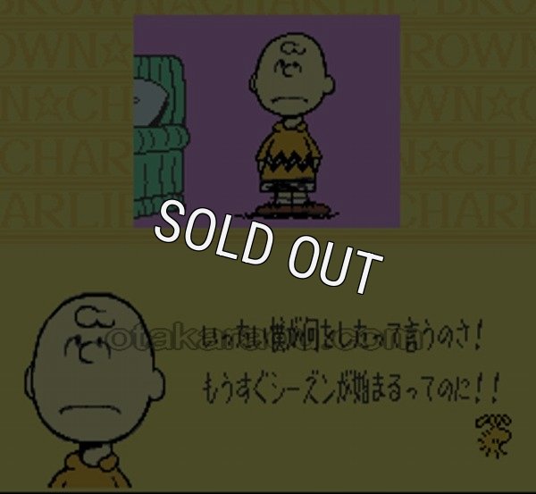 スーファミソフト スヌーピーコンサート