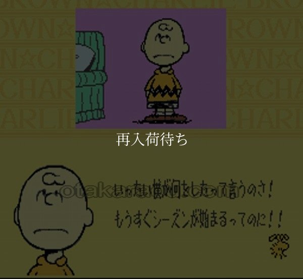 スーファミソフト スヌーピーコンサート