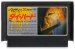 ダイハード ファミコンソフト / 端子清掃済み 動作確認済み / Die Hard Famicom Game Tested & Working