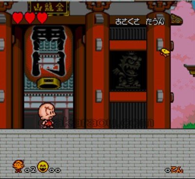 スーパー原人 スーパーファミコンソフト / 起動確認済み プレイ画面 / スーパー原人 Super Famicom Game Gameplay Screenshot