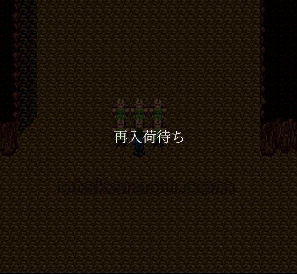 スーパーファミコン 電池交換 サービス 北斗の拳5