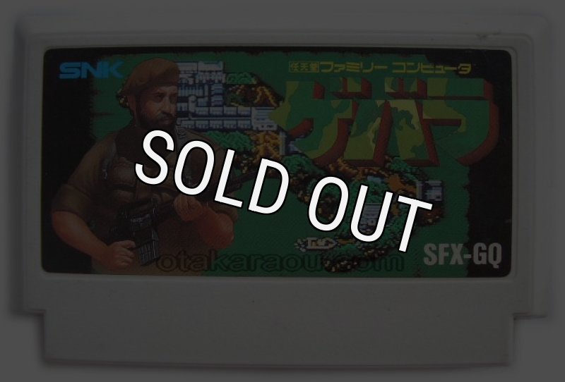 ファミコンソフト 懐かしの初期ファミコンカセット。外箱とカセットが同じサイズの
