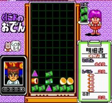 スーパーファミコン名作 くにおのおでん