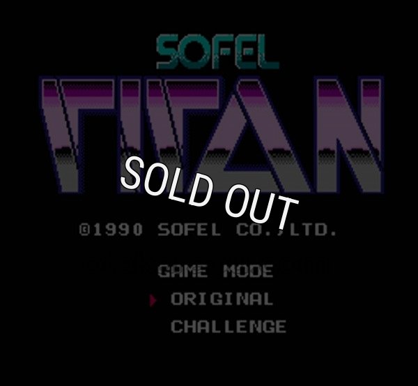 ファミコンソフト 名作 タイタン