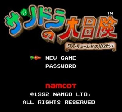 サンドラの大冒険 スーパーファミコンソフト / 起動確認済み プレイ画面 / Sandra no Daibouken (Whirlo) Super Famicom Game Gameplay Screenshot