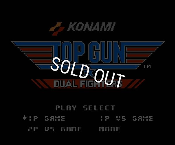 ファミコンソフト 名作 トップガン デュアルファイターズ