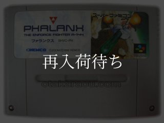 WWF ロイヤルランブル スーパーファミコンソフト カセットのみ (端子
