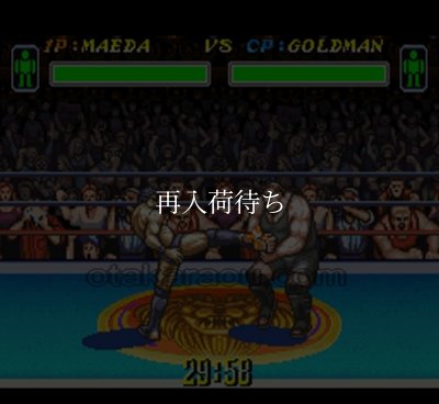アストラルバウト2 スーパーファミコンソフト / 起動確認済み プレイ画面 / アストラルバウト Super Famicom Game Gameplay Screenshot