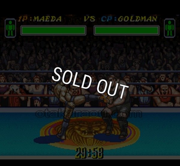 スーパーファミコン 画像 アストラルバウト2