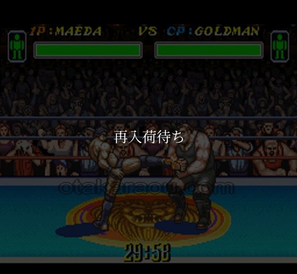 スーパーファミコン 画像 アストラルバウト2