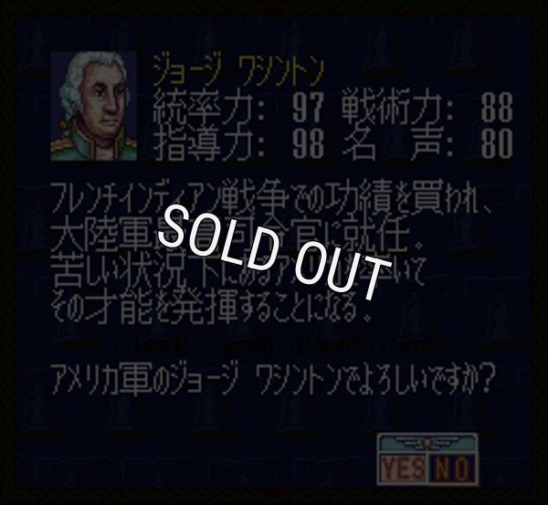 スーファミ名作 独立戦争