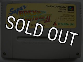 スーパーバトルタンク｜当時の感動をもう一度、SFCレトロゲーム