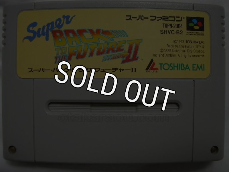 激レア！スーパーバックトゥーザフューチャー２　SFC スーパーファミコン SFC『スーパーバック・トゥ・ザ・フューチャー2.』クリア-1202