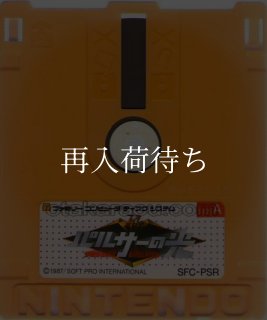 リンクの冒険 ディスクカード ファミコン ディスクシステム 中古通販