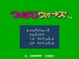 ファミコンソフト 名作 つっぱりウォーズ