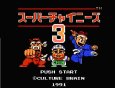 ファミコン 名作 スーパーチャイニーズ3