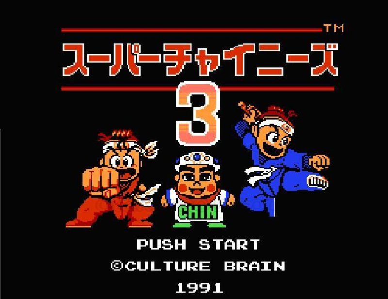 Super Chinese 3 - Rare Famicom Title Available Now