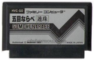 ファミコンソフト販売 囲碁 九路盤対局・販売 ゲーム買取