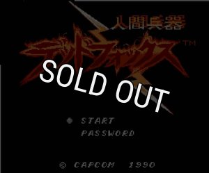 ファミコンソフト】デッドフォックス レトロゲーム - メルカリ