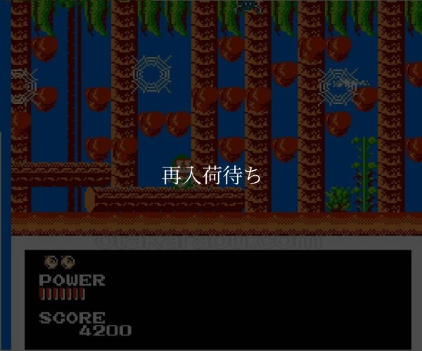 ポケットザウルス十王剣の謎 ファミコンソフト / 起動確認済み プレイ画面 / Pocket Zaurus Famicom Game Gameplay Screenshot