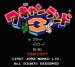 ワギャンランド3 ファミコンソフト / 起動確認済み プレイ画面 / Wagan Land 3 Famicom Game Gameplay Screenshot