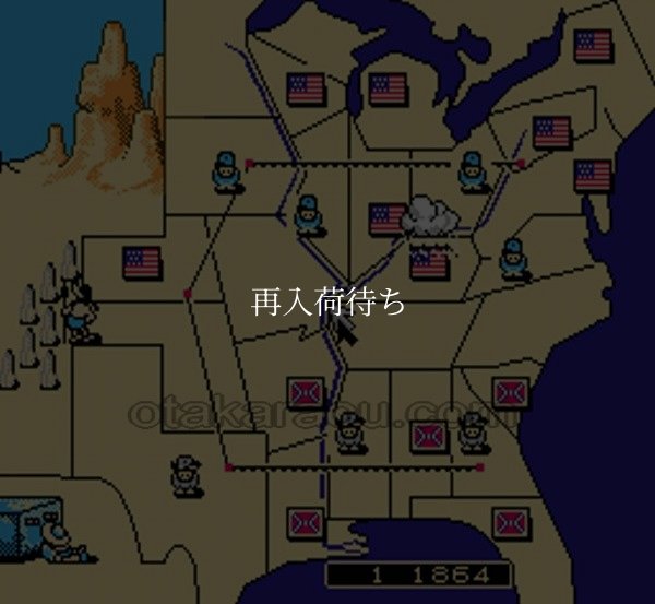 ノース アンド サウス ファミコンソフト / 起動確認済み プレイ画面 / North & South Famicom Game Gameplay Screenshot