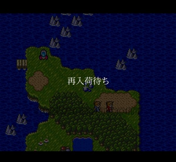 SFCソフトスーパーチャイニーズワールド2