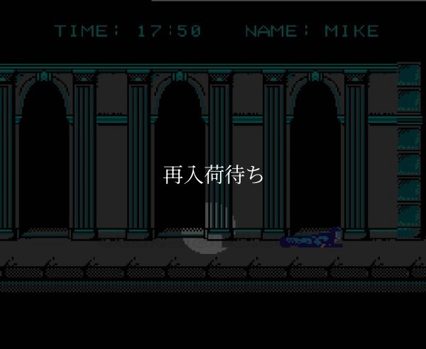 ファミコン販売 ホステージ