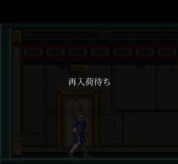 アップルシード スーパーファミコンソフト / 起動確認済み プレイ画面 / アップルシード Super Famicom Game Gameplay Screenshot