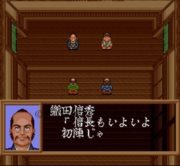 織田信長 覇王の軍団 スーパーファミコンソフト / 起動確認済み プレイ画面 / Oda Nobunaga Super Famicom Game Gameplay Screenshot
