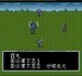 スーパー伊忍道 スーパーファミコンソフト / 起動確認済み プレイ画面 / スーパー伊忍道 Super Famicom Game Gameplay Screenshot