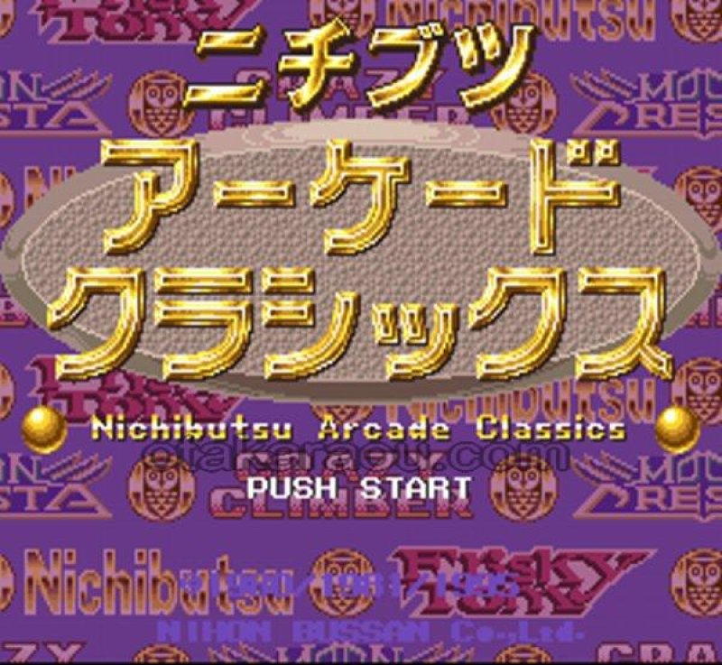 ニチブツアーケードクラシックスを販売中｜レトロゲーム好き必見