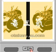 ファミコン販売 ファミコン将棋 竜王戦
