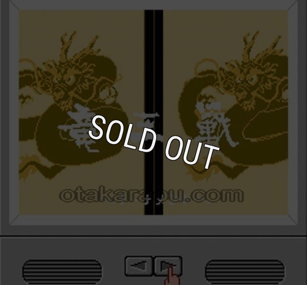 ファミコン販売 ファミコン将棋 竜王戦