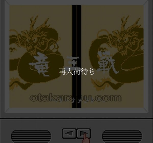 ファミコン将棋 竜王戦 ファミコンソフト / 起動確認済み プレイ画面 / Famicom Shougi Ryuuousen Famicom Game Gameplay Screenshot