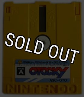 ファミコン ディスクシステム『オトッキー』販売中｜レトロゲーム通販