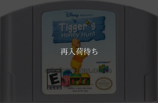 海外64ソフト 名作 Tigger's Honey Hunt