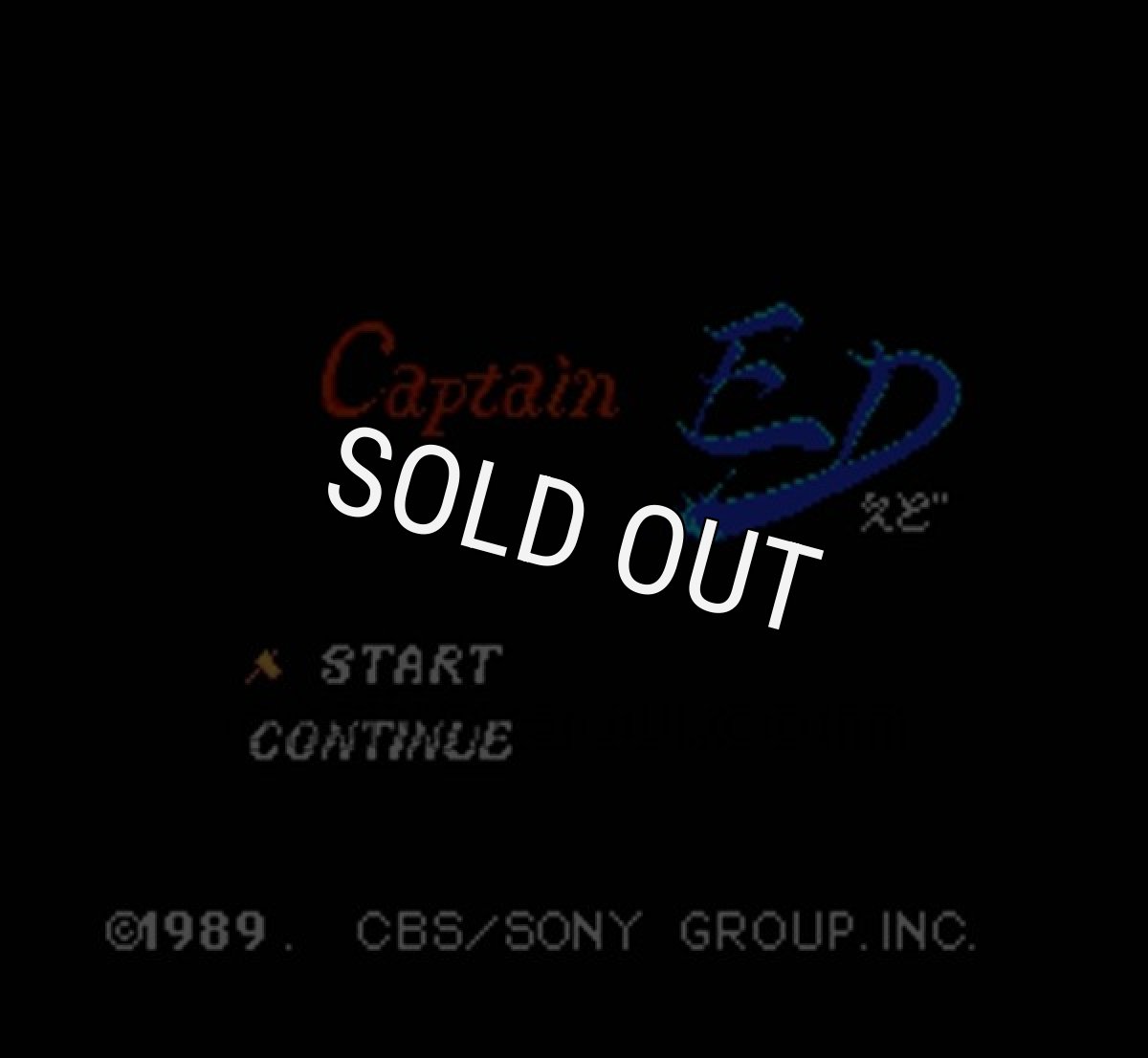 ファミコン 名作 キャプテン エド(Captain ED)