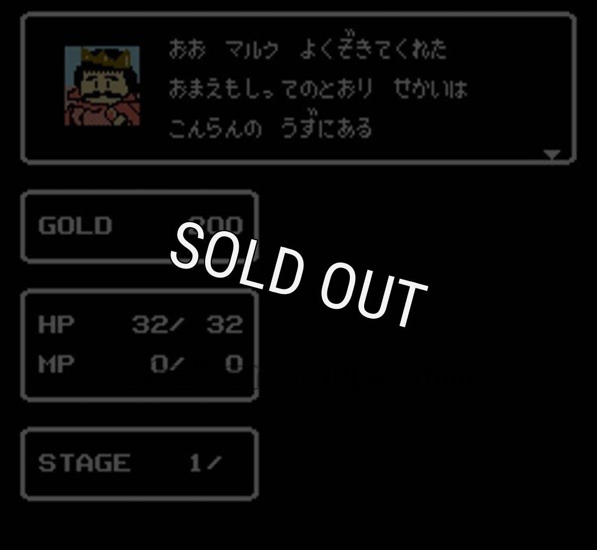 ファミコン販売 ファジカルファイター